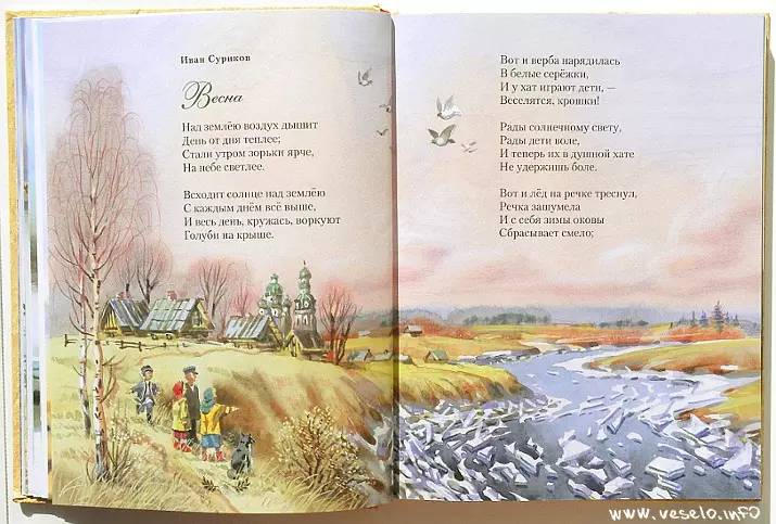 Короткие стихи про весну для детей 3-4 лет