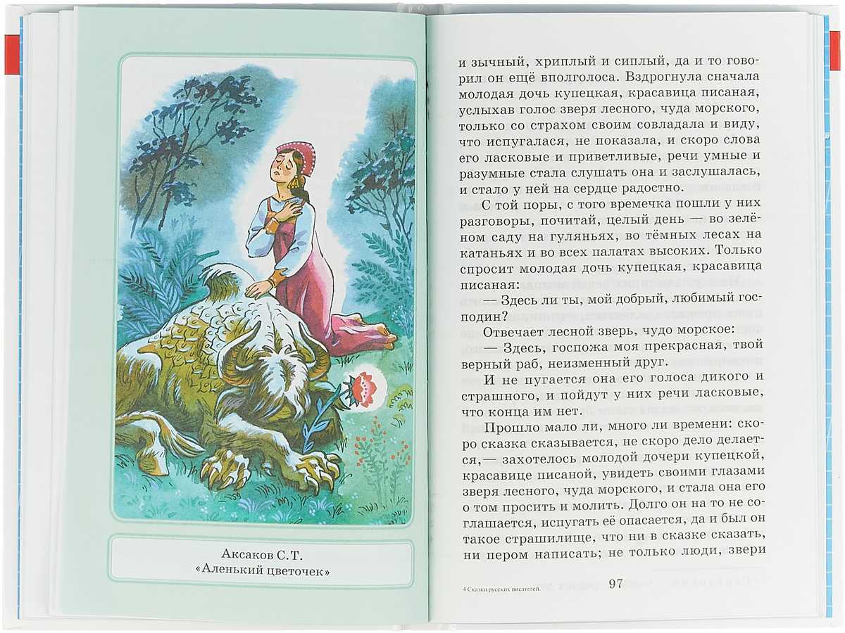 Сказки успенского для детей 5-7 лет читать