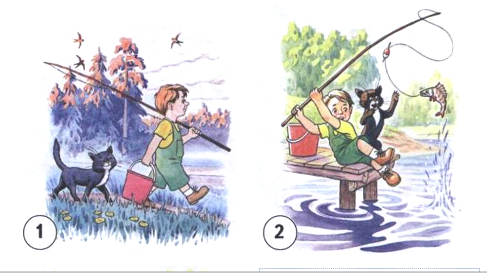 Ваня поймал 3 рыбки. Составление рассказа по картинке на рыбалке. Сюжетная картина на рыбалке.