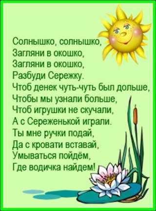 Стихи о солнце: красивые стихотворения русских поэтов классиков про солнце читать на рустих