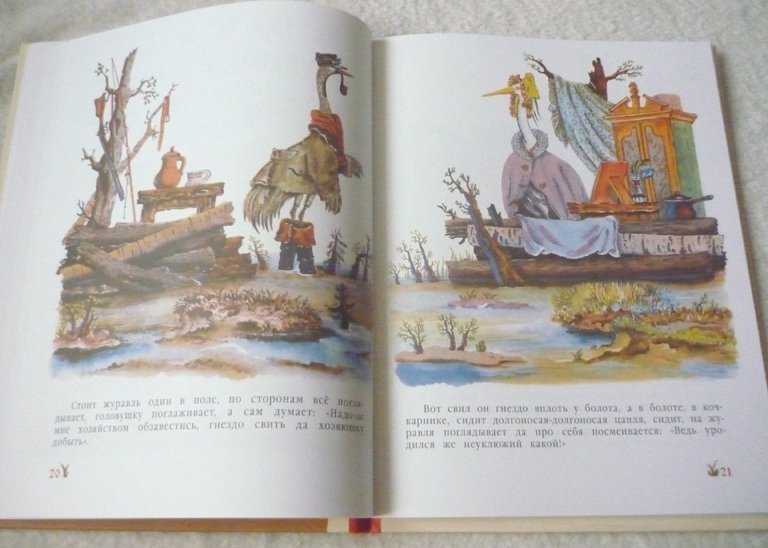 Глупый крестьянин и умная птица - немецкие сказки: читать с картинками, иллюстрациями - сказка dy9.ru