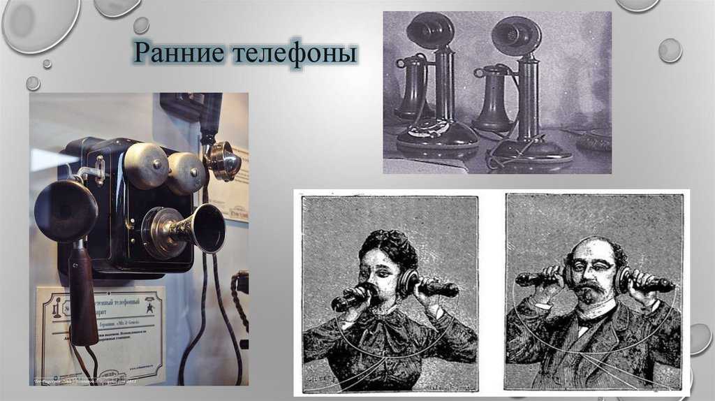 История телефона картинки