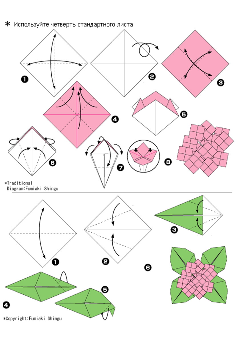 Цветы из оригами из бумаги схемы для