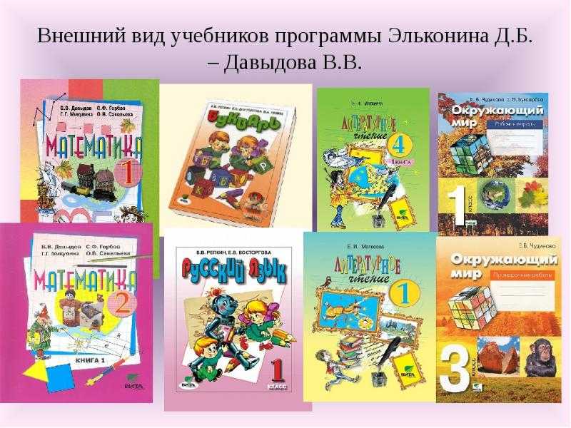 Технология развивающего обучения — плюсы и минусы | плюсы и минусы