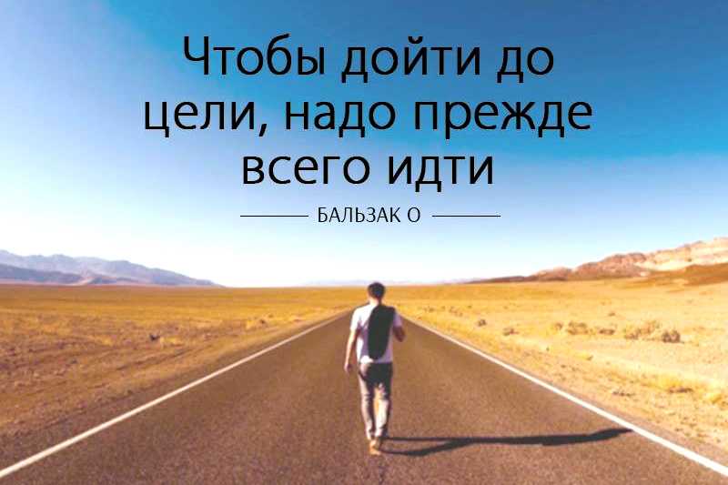 Никакие километры не страшны если знаешь что в конце пути тебя по прежнему ждут картинки