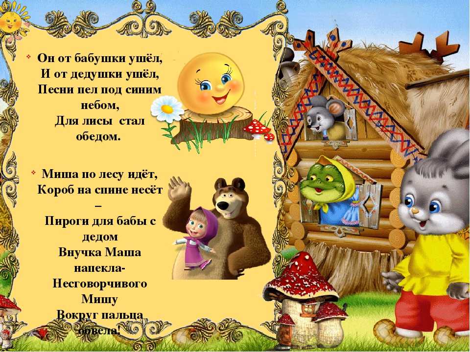 Песня каравай, каравай, кого хочешь, выбирай: сюжет и игра на новый лад