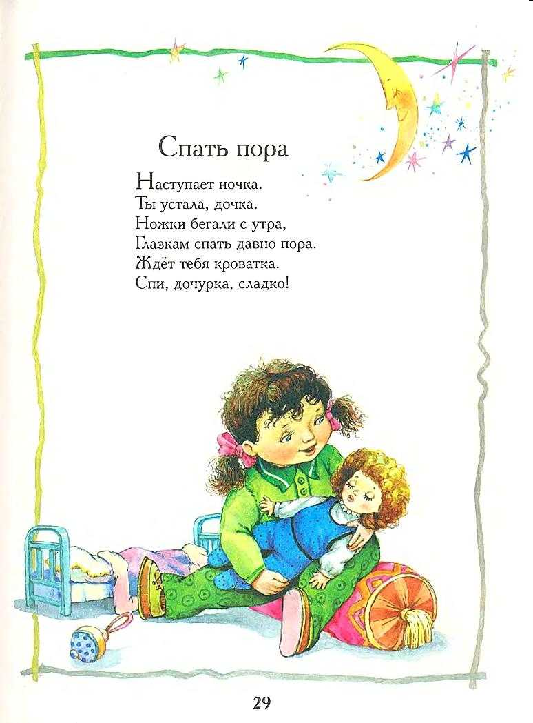 Красивые стихи про сирень для детей и взрослых