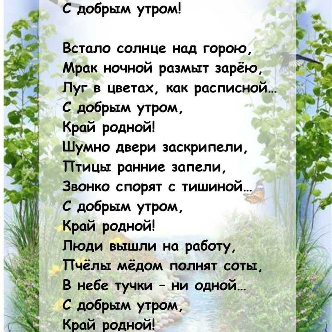 Красивые стихи, берущие за душу — о жизни и любви