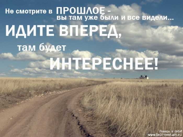 Живите в центре своей жизни а не на обочине чужой картинки