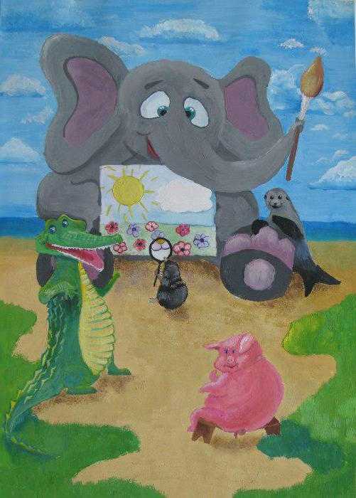 Слон-живописец с друзьями - изобразительное искусство - другое