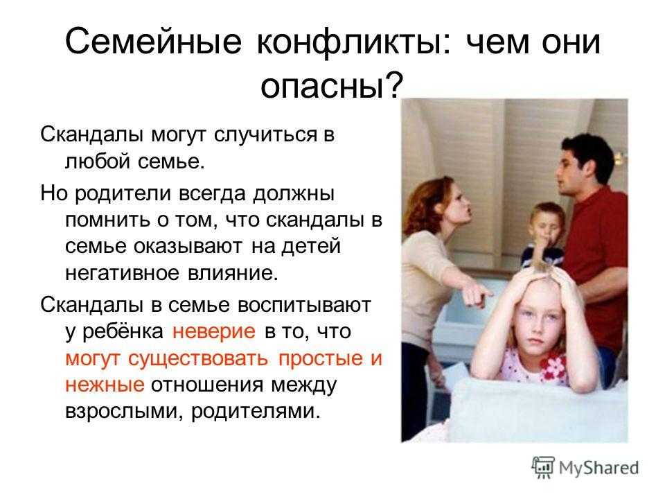 Родственники и родство. краткий путеводитель