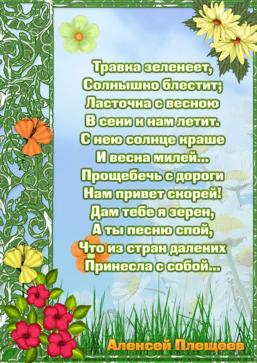 Православные праздники  (цикл стихов для детей)