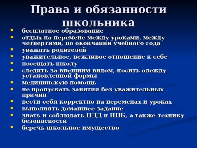 Правовое воспитание план егэ