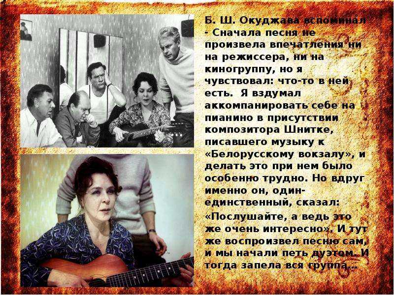 История песни «нам нужна одна победа»