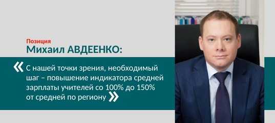 Стихи о россии для детей