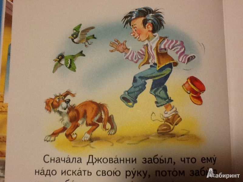 Сказки для детей 6 лет