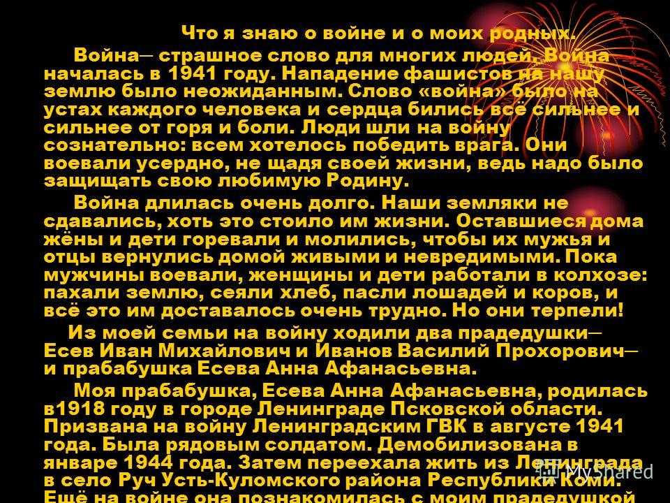 Дети герои и их подвиги