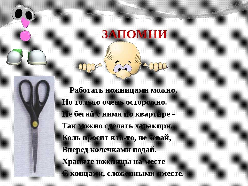 Загадки с подвохом для детей 6-7 лет с ответами – наумёнок