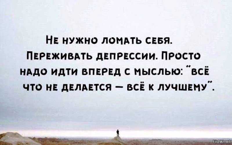 4 совета, которые помогут преодолеть любые жизненные трудности
