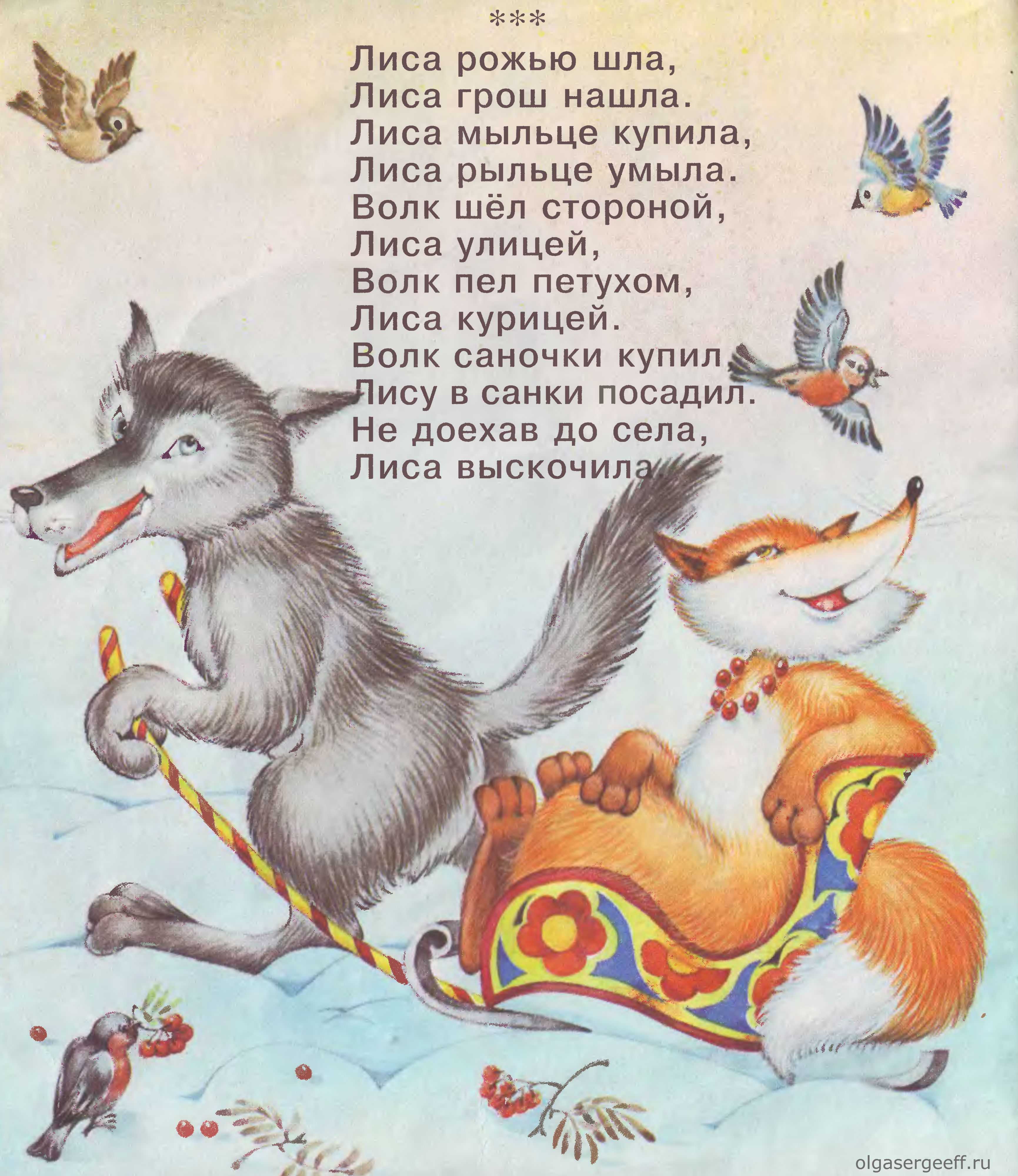 Потешки - русские народные песни для детей, песни из сказок.