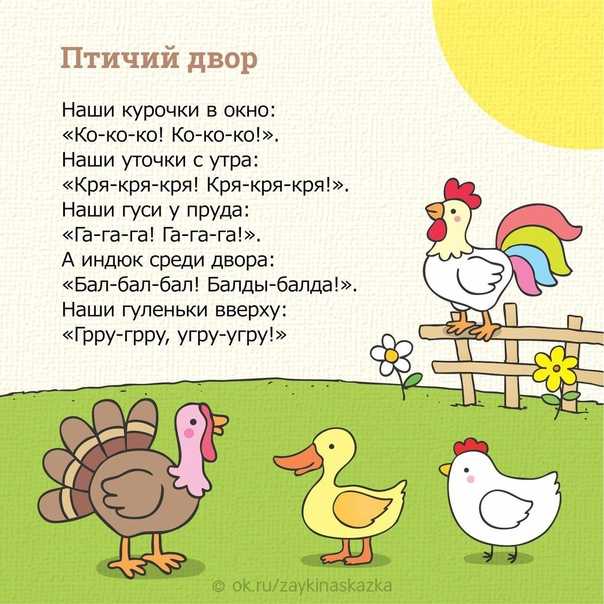 Детские потешки для самых маленьких - русские народные потешки для детей - na5.club
