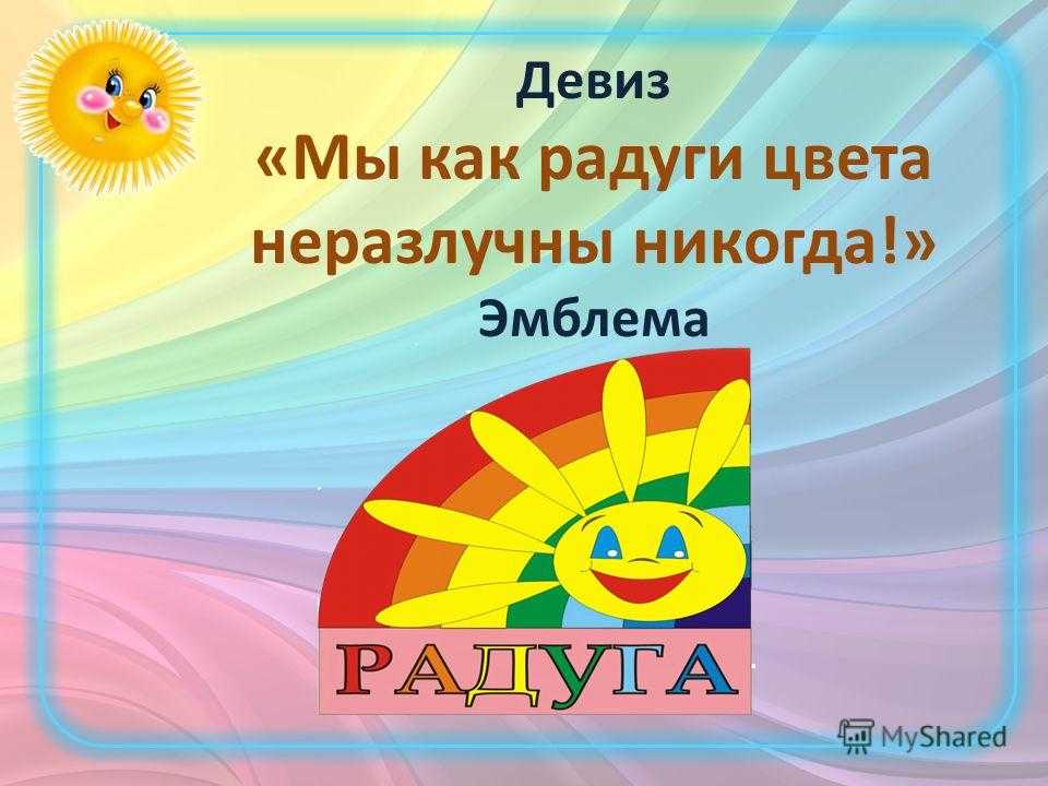Отрядный уголок в лагере - оформление
