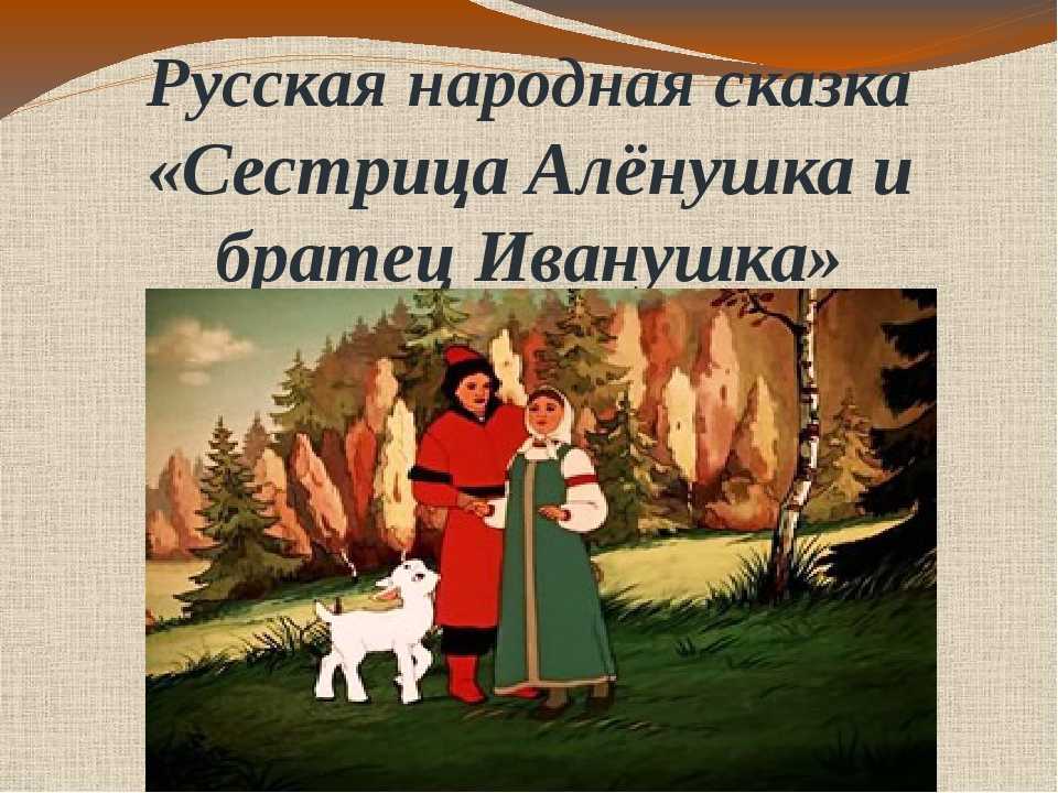 Краткое содержание лагерлеф святая ночь за 2 минуты пересказ сюжета