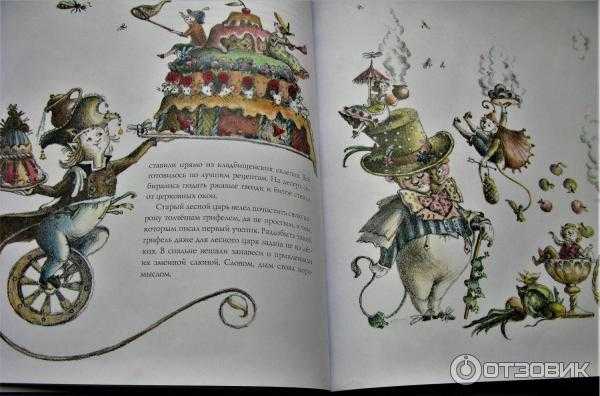 Волшебный холм - сказки андерсена: читать с картинками, иллюстрациями - сказка dy9.ru