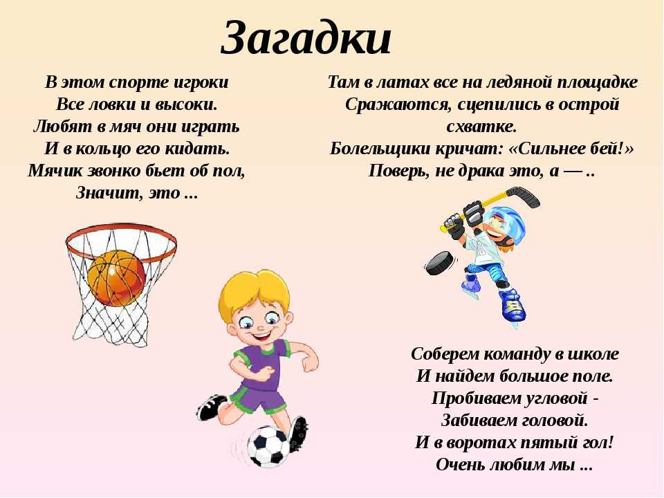 Веселые загадки на новый 2023 год с ответами для всей семьи — sovet-podarok.ru