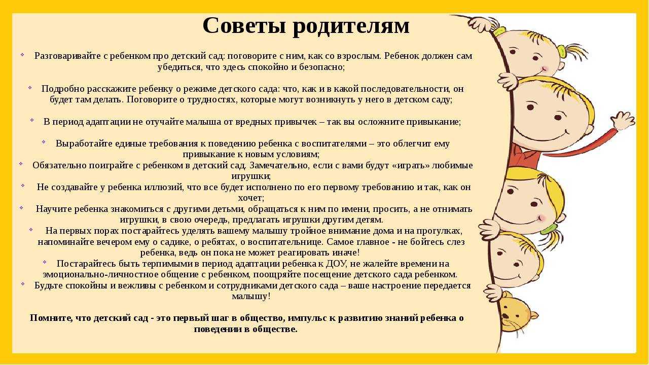 Как выбрать няню?