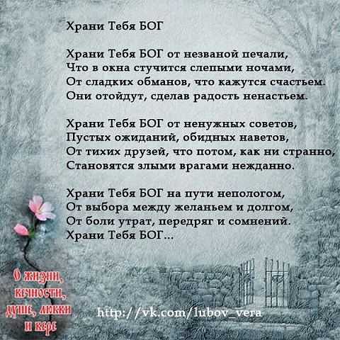 Красивые стихи, берущие за душу — о жизни и любви