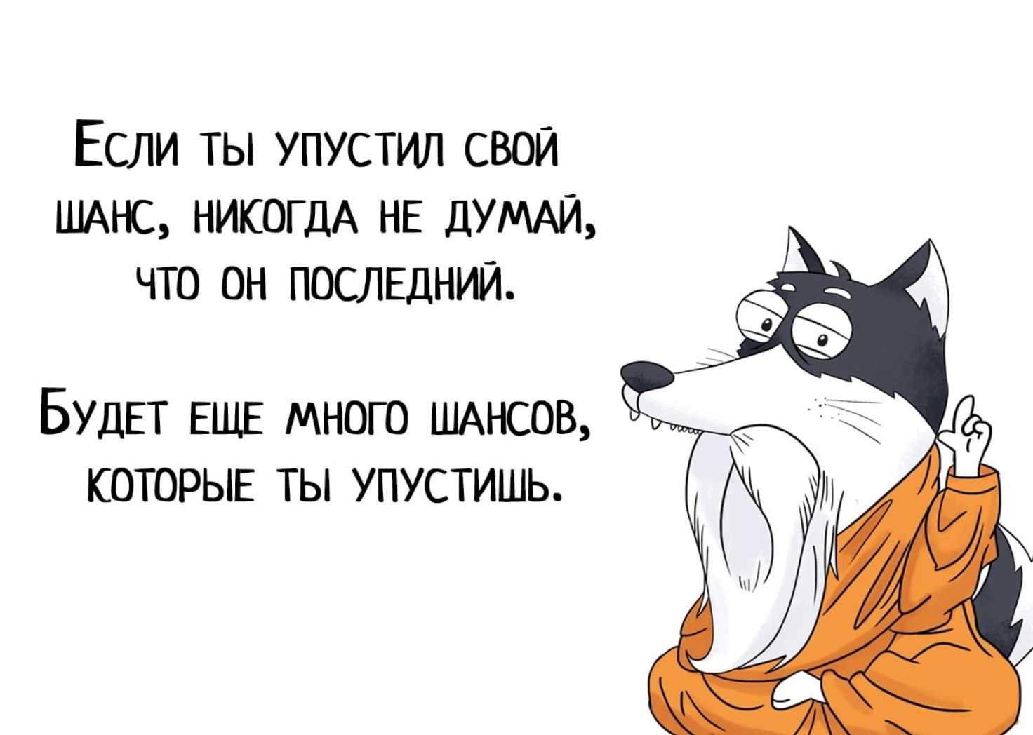 Возможность пропустить. Хахаски. Хахаски новый год. Хахаски юмор. Начни ссориться с людьми сейчас.