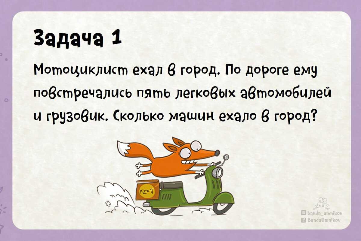 Олеся емельянова. книга загадок для детей (детские загадки).