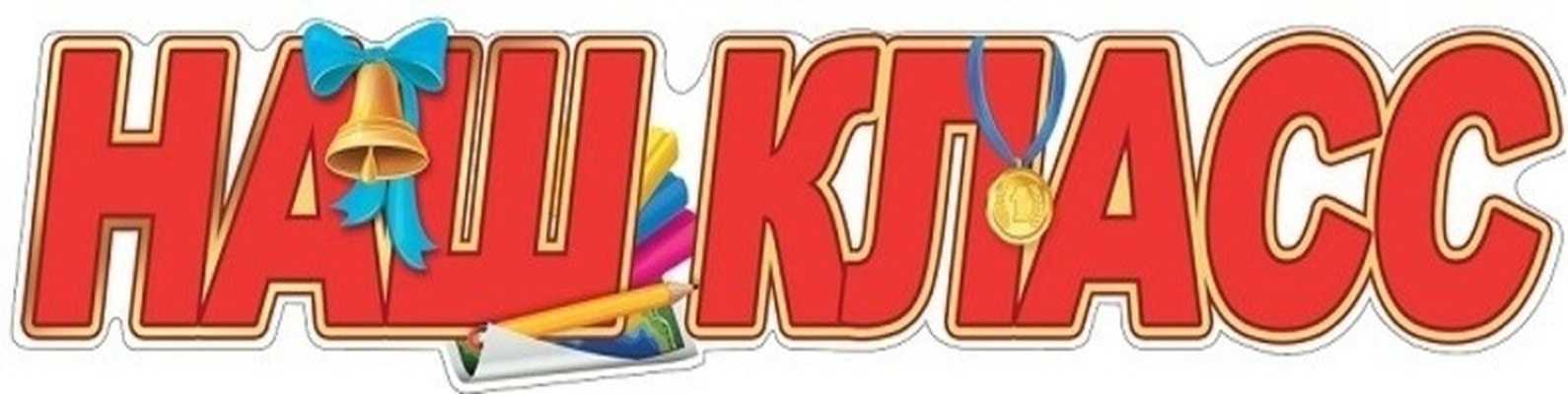 Как проводим подвижную игру «каравай» на детском дне рождения