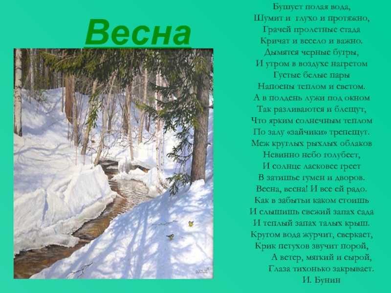 Стихи про осень. листопад. октябрь. золотая осень. осенние стихи