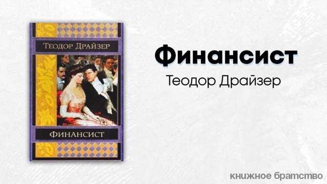 Свет рождества в произведениях сельмы лагерлеф