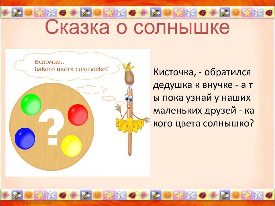 Поучительные сказки для детей. в. сухомлинский