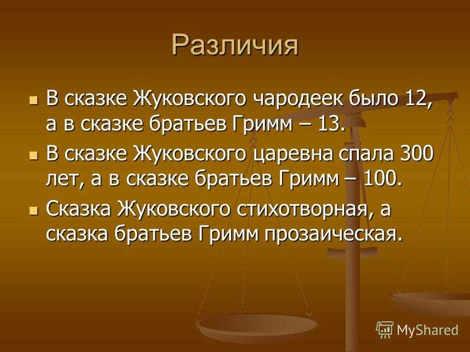 Различия рассказов. Классы свободные от курения. Школа свободна от табачного дыма. Школа территория без курения 2 класс.