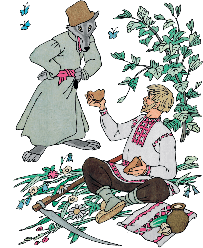 Легкий хлеб белорусская народная сказка. Иллюстрации к белорусским народным сказкам. Герои белорусских сказок. Белорусские сказки рисунки.