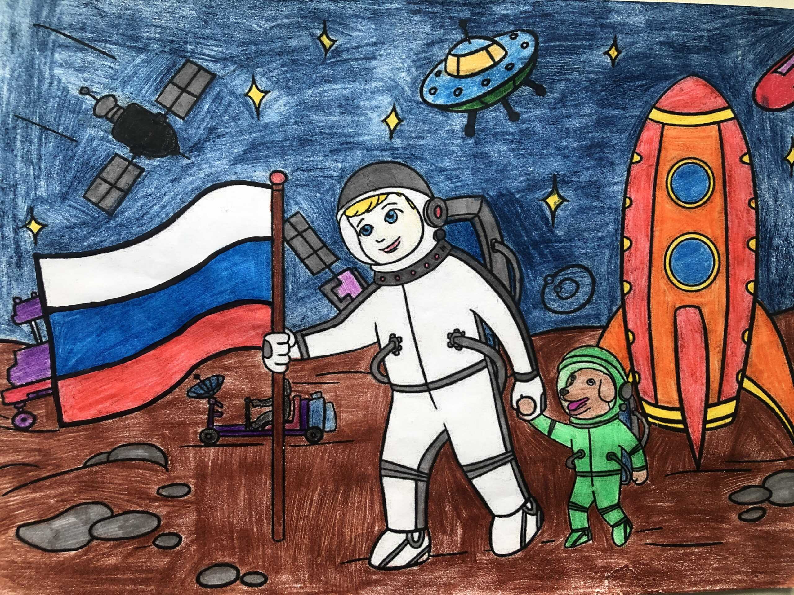 Рисунок ко Дню день космонавтики