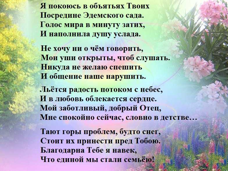 Стихи о россии ко дню народного единства - стихи для детей