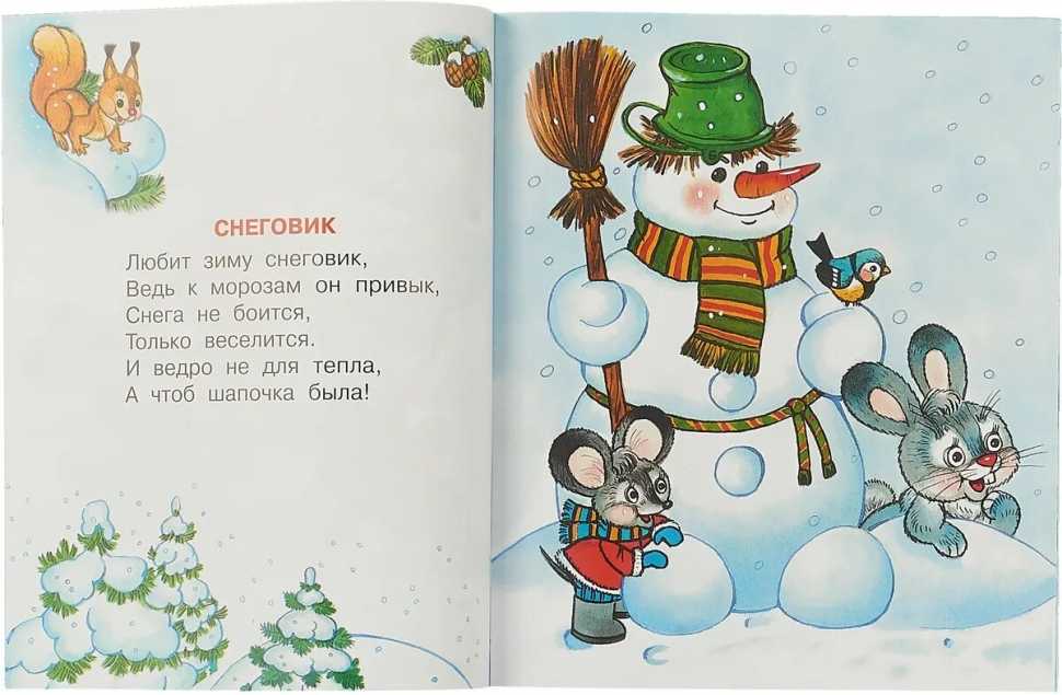 Стихи про новый год и рождество: красивые стихотворения русских поэтов классиков - рустих