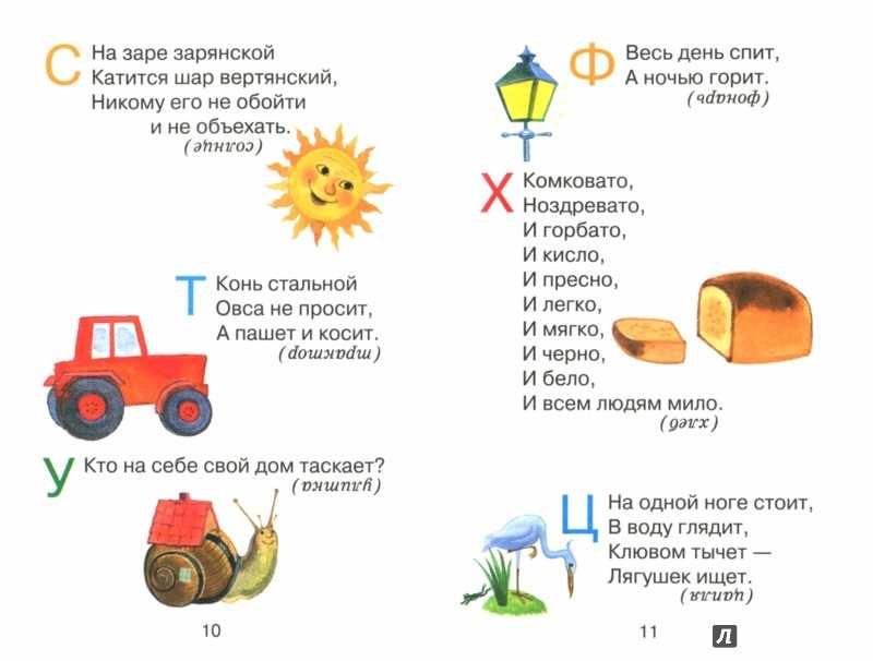 Загадки про весну для детей - 50 загадок для детей на тему весна
загадки для детей про весну с ответами — детский развивающий сайт "xkid"