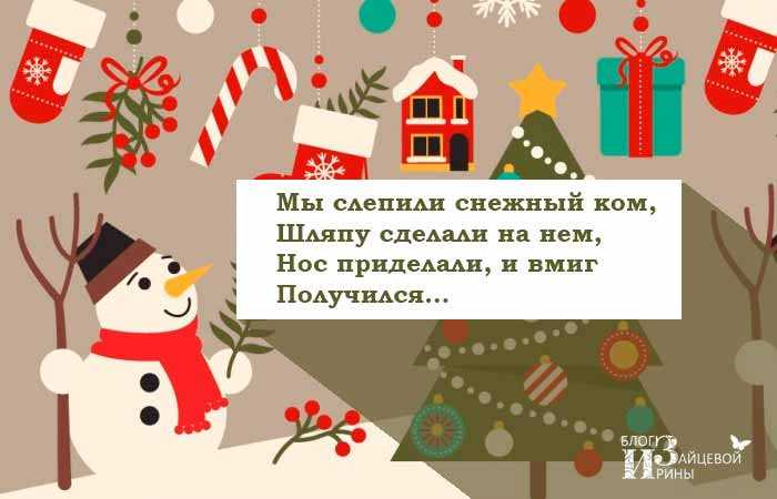 Загадки про снеговика для детей с ответами: 70 смешных, простых и сложных головоломок для малышей и школьников / mama66.ru