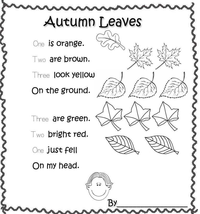 Популярные стихи на английском для детей