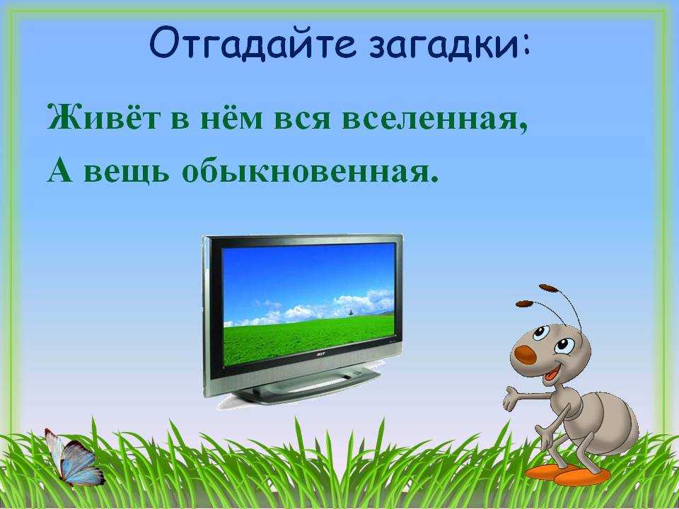 Загадки про кухню для квеста, для детей и взрослых