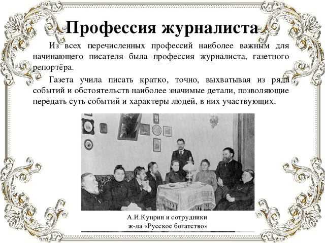Святая ночь: рождественская история от selma lagerlöf - гуманитарные науки 2022