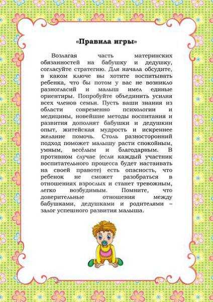Статусы со смыслом про внучку. хорошие цитаты и высказывания о внуках