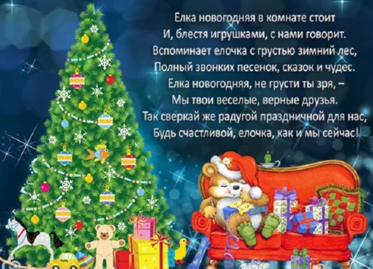 Рождество христово. стихи классиков