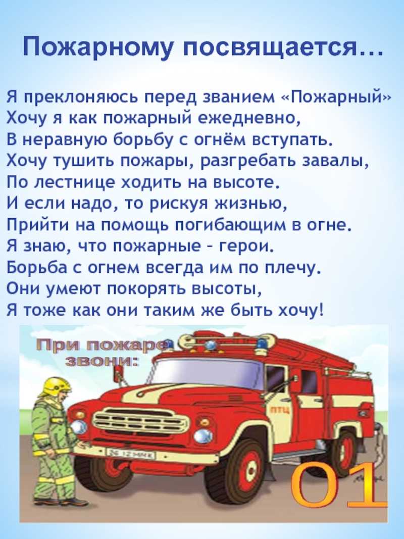 Стихи про профессии для детей | 50 лучших_ | deti-i-vnuki.ru